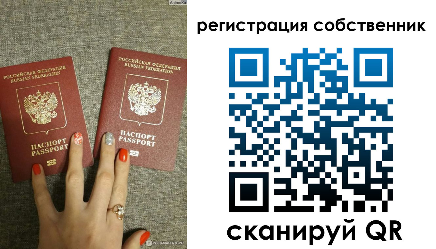 прописка ребенка в Кулебаки