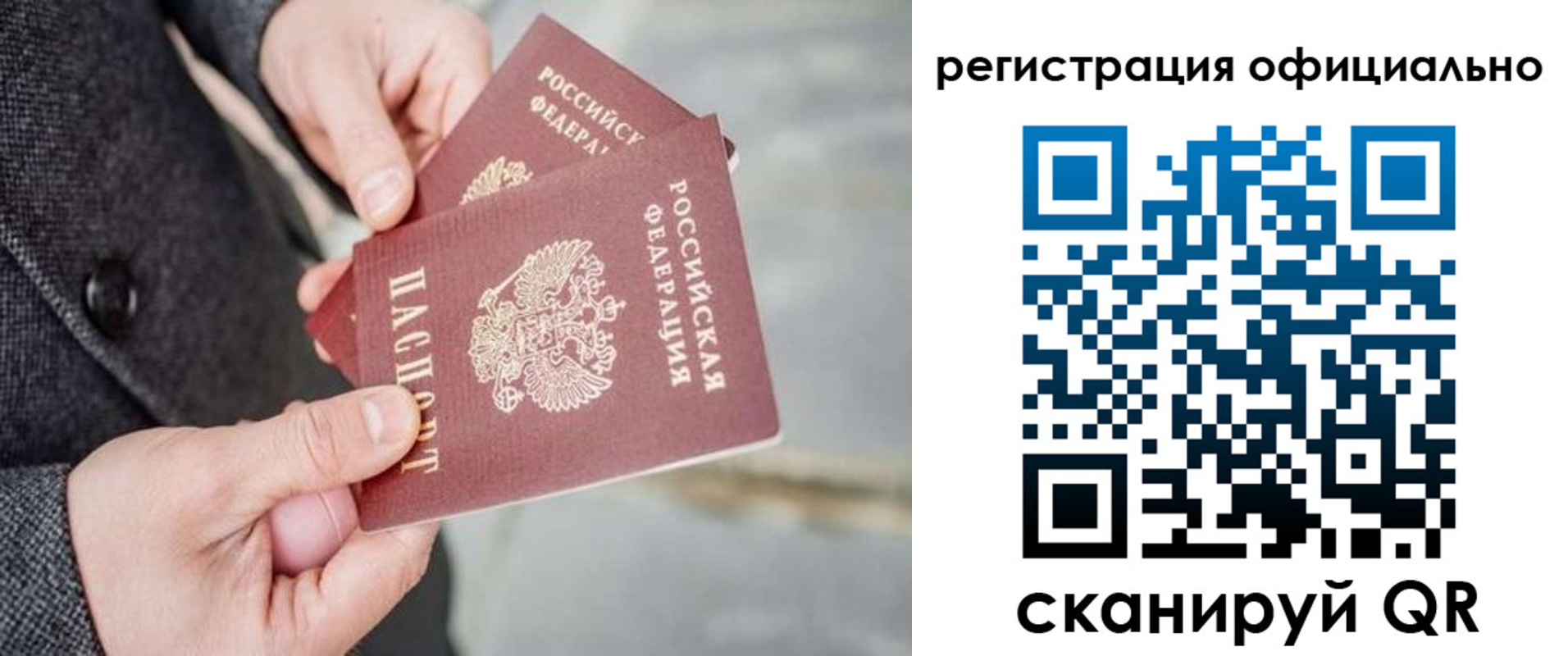 регистрация для дет. сада в Кулебаки