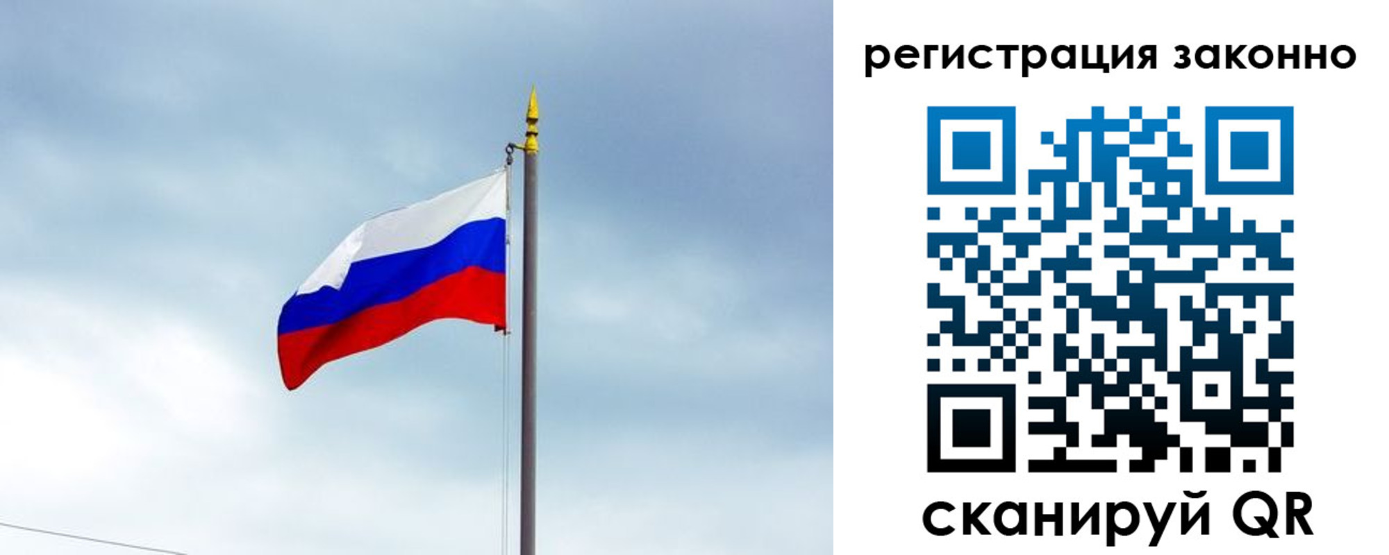 временная регистрация для всех в Кулебаки