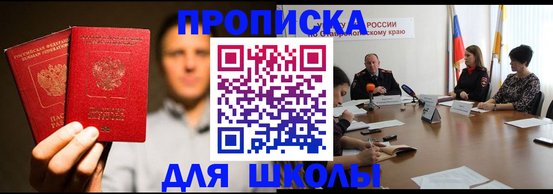 временная регистрация законно в Кулебаки