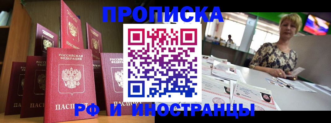 найти адрес прописки в Кулебаки