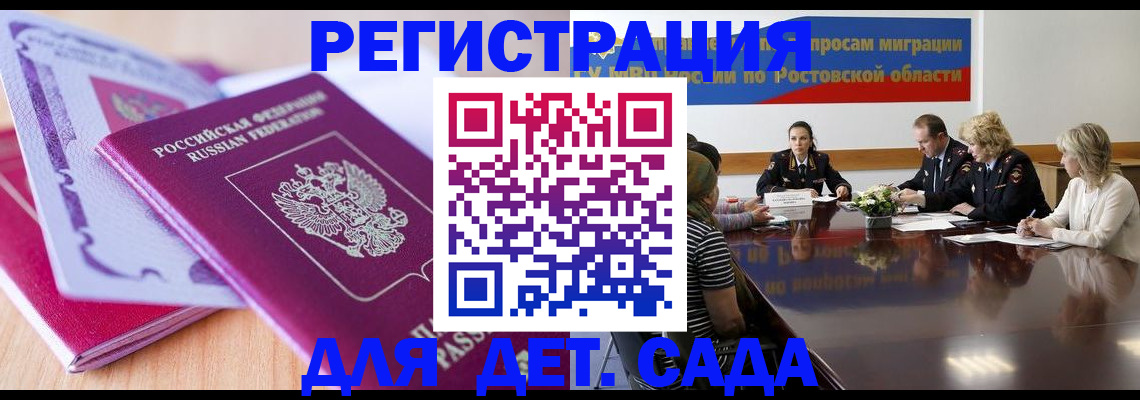 прописка для военкомата в Кулебаки